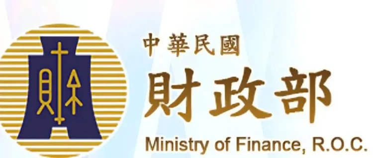 財政部召開納稅者權利保護諮詢會115年度第1季會議 持續傾聽各項納稅人權建言