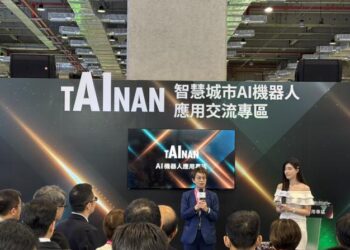 臺南機器人產業鏈大集結 SIG Day交流活動促進產業資源整合與合作