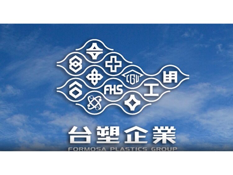 布蘭特原油衝上百元 台塑化開盤即漲停 對外指出這點仍須留意