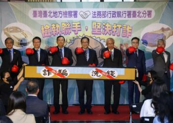 北檢偵結太子集團跨國詐騙洗錢案 調查局協同偵辦起訴75人、查扣不法資產逾55億元