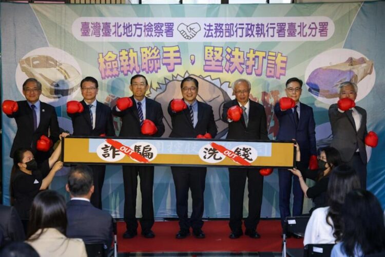 北檢偵結太子集團跨國詐騙洗錢案 調查局協同偵辦起訴75人、查扣不法資產逾55億元