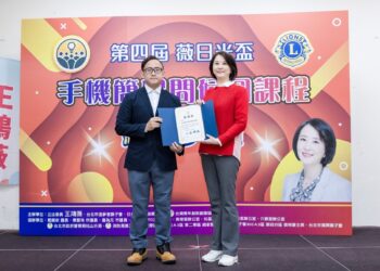 深入社區傳遞科技溫情！台灣青年創新創業協會攜手造夢者獅子會 共創社區數位共榮