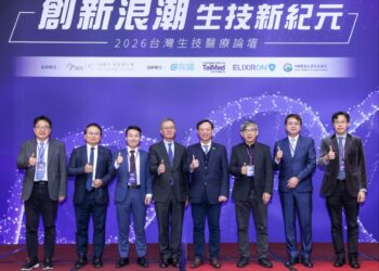 再生醫療新紀元 今周刊《2026台灣生技醫療論壇》產官學齊聚