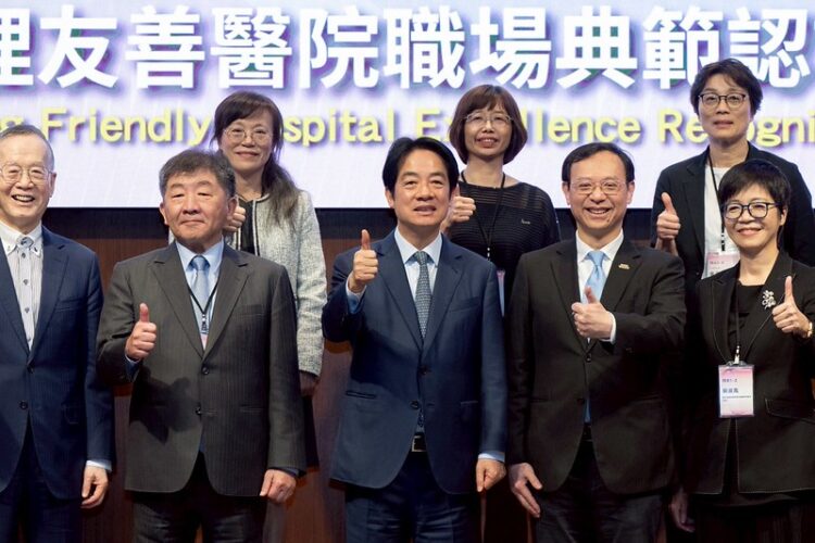 賴清德總統出席護理友善醫院職場典範認證頒獎典禮 持續推動強化護理職場改革打造健康臺灣