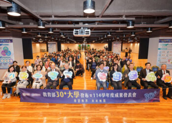 「30+大學試辦計畫」啟動，教育部打造終身學習新典範，實現學習無界未來無限