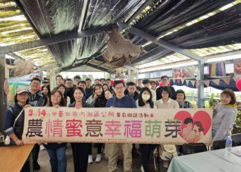 內湖區公所舉辦「農情蜜意」聯誼登場 單身男女共譜食農浪漫