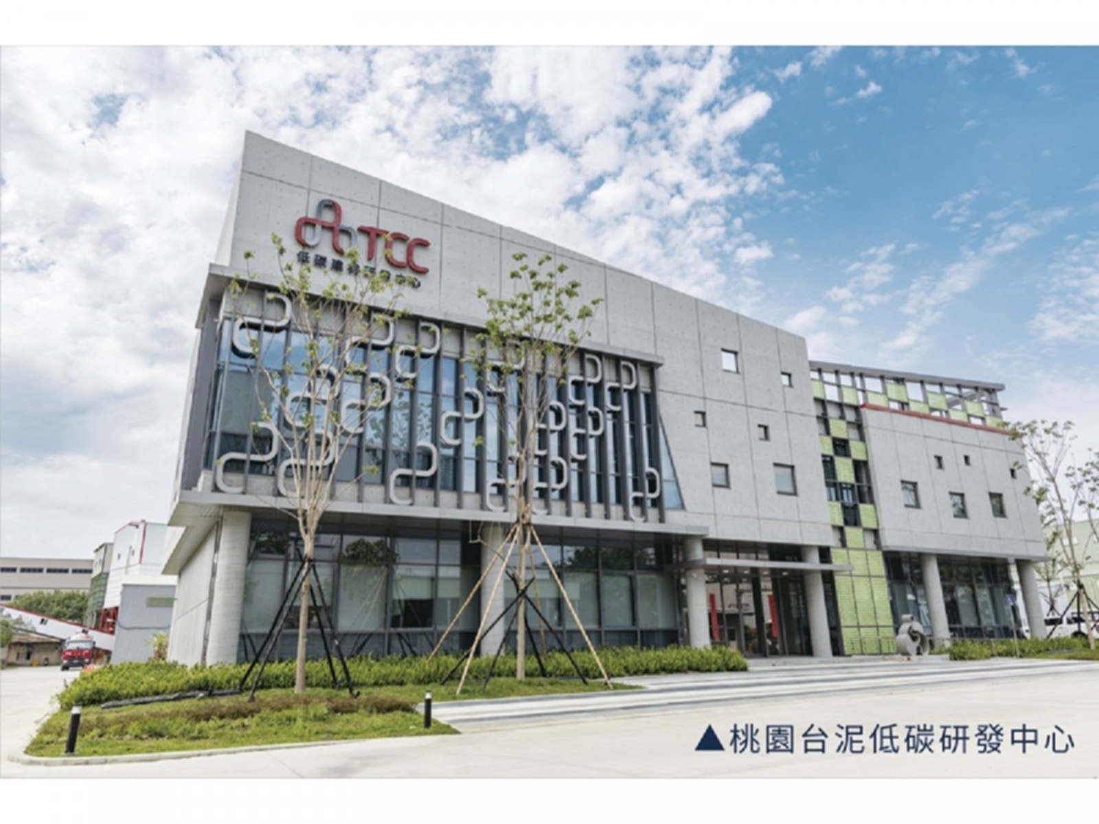 台泥股東要注意了! 虧損還發現金股利 現在到底該買還是該跑?! 台泥股東要注意了! 虧損還發現金股利 現在到底該買還是該跑?!