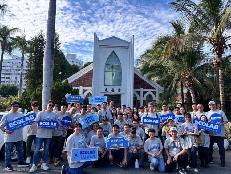 重新定義「清潔」的隱形力量  Ecolab 藝康以創新方案積極響應國際清潔週