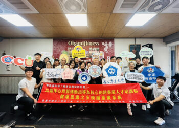 中正大學跨域攜手嘉義市臨床心理師公會 推動高齡健康促進計畫深耕在地社區