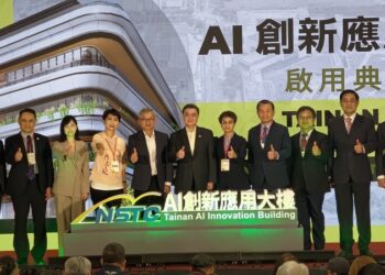 國科會沙崙AI創新應用大樓啟用 行政院長卓榮泰親臨主持 帶動南臺灣AI產業聚落加速成形 打造科技創新核心基地