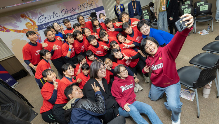 蕭美琴副總統出席女性運動防護營開幕式 期勉女性兒少運動員透過運動展現自信與力量 國家會做最堅實的後盾