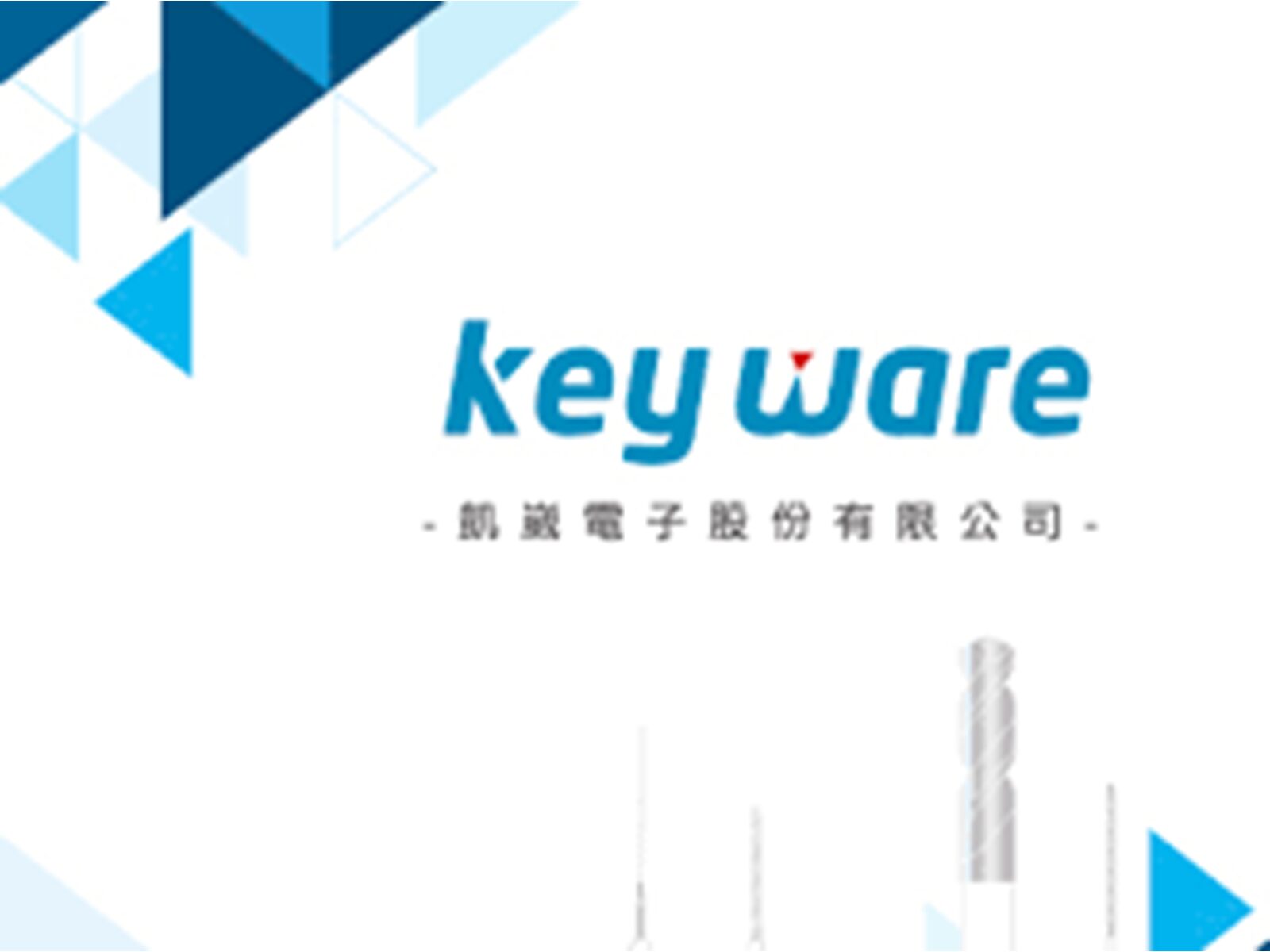 凱崴AI與衛星需求強 訂單能見度延續