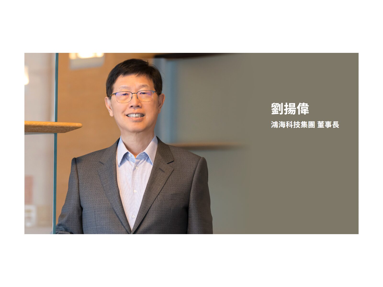 鴻海技術面失守「生命線」 最佳進場點在「這邊」要把握