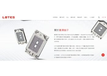 法說報喜，連接器龍頭嘉澤 (3533) 營運三箭齊發 法人估 2026 全年 EPS 挑戰 95 元歷史新高