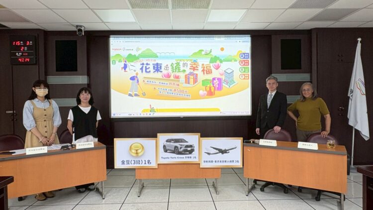 花東出「鏟」幸福圓滿謝幕！四個月帶動消費產值超過八百萬 百萬大獎 Toyota幸運得主揭曉