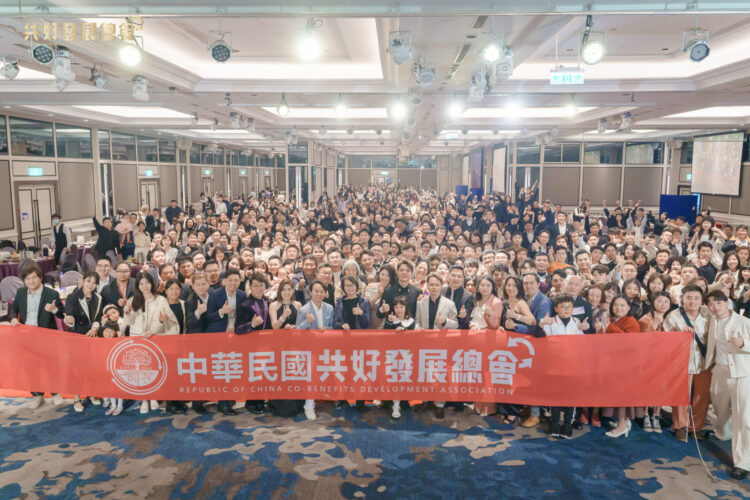 財商教育進入系統化時代，共好發展總會發布會員系統 3.0