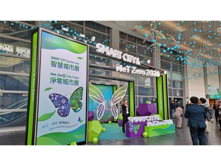 打造 AI CITY！蕭美琴、蔣萬安出席智慧城市展：以 AI 提升國家的行動力