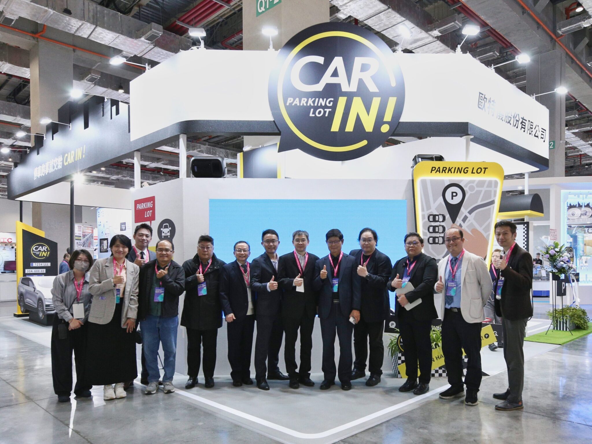 【2026智慧城市展】歐特儀掀日本停車技術革命！榮獲「系統整合輸出獎」展現跨國雲端治理實力