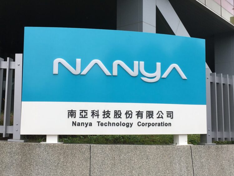 記憶體末日！南亞科 787億私募案漲停打開爆巨量貫殺 警惕利多出貨陷阱