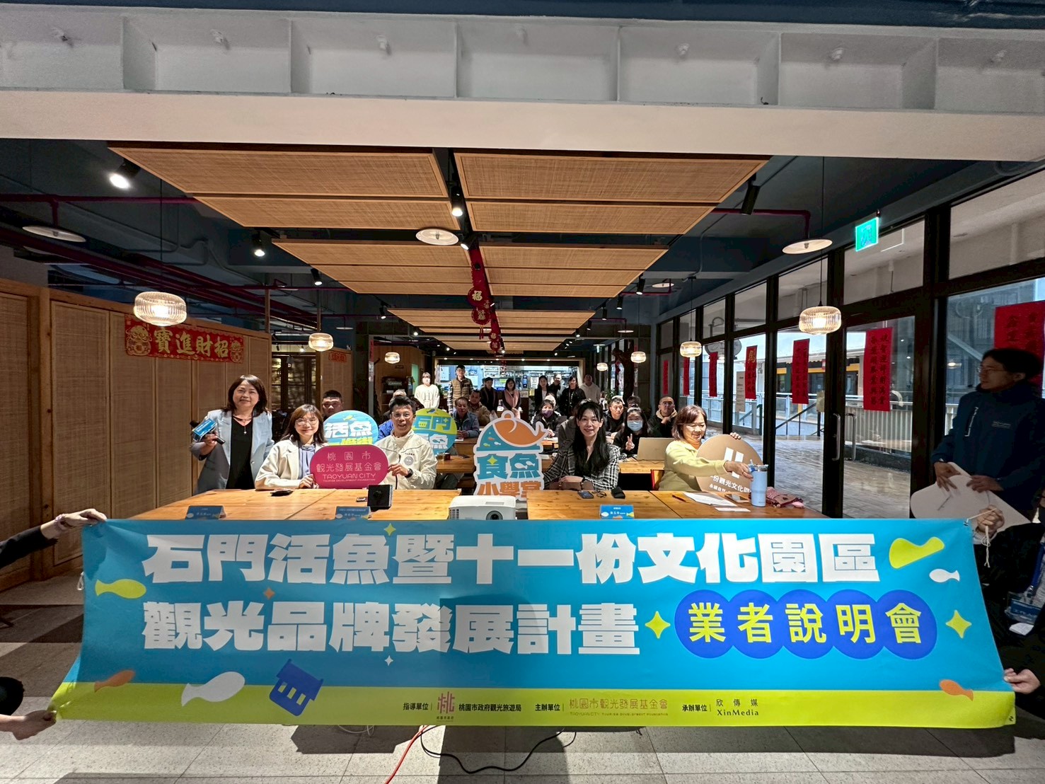 老景點新活化 觀光發展基金會攜手在地升級石門活魚職人精神！