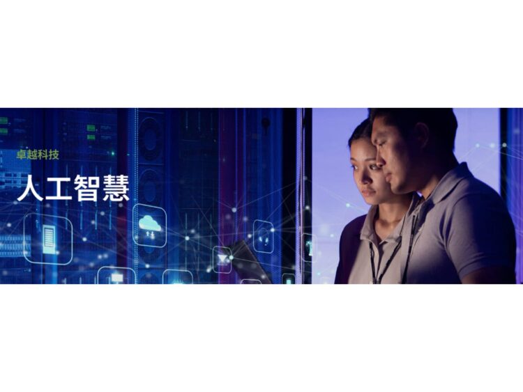 24日台股止跌 緯創營收表現亮眼吸引買盤 股價漲幅最高達2.3%