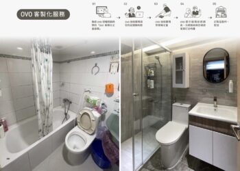 老屋翻修不棘手 OVO 京典衛浴主打訂製櫃體、多色設備，破解老宅翻修困境