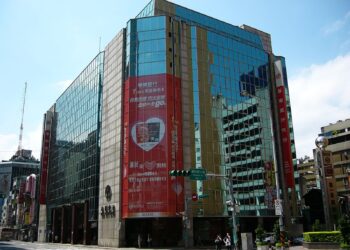 台股31日持續探底 華南金中止連3跌 股價反彈上漲最高超過1.6%