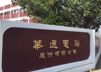 低軌衛星持續火熱 華通逆勢翻揚 法人看好這兩大動能