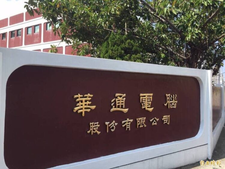 低軌衛星持續火熱 華通逆勢翻揚 法人看好這兩大動能 低軌衛星持續火熱 華通逆勢翻揚 法人看好這兩大動能