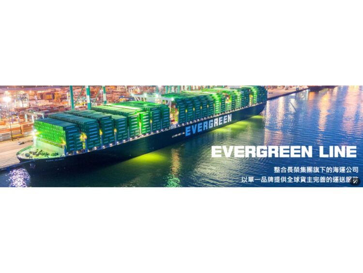 運價再漲有譜 3日長榮股價連6漲開出 成功站穩210元以上 運價再漲有譜 3日長榮股價連6漲開出 成功站穩210元以上