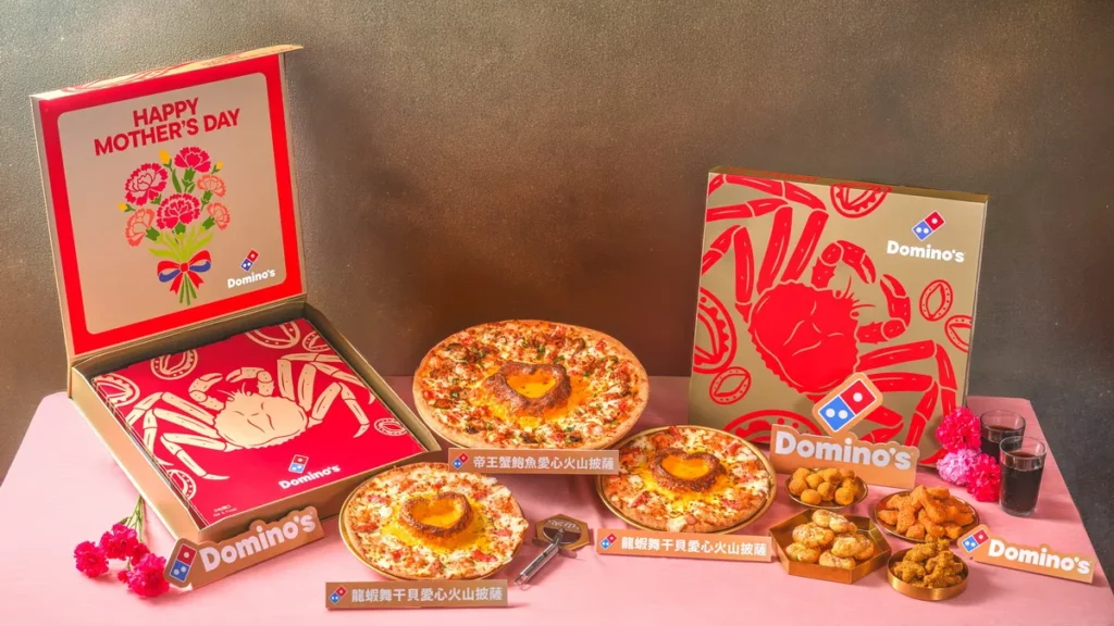 一年一度極奢登場！達美樂「帝王蟹鮑魚愛心火山」限量預購 12 顆鮑魚堆疊帝王蟹海味巔峰 全台預購僅 300 組