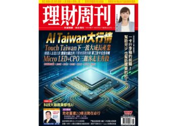 1336期封面個股趨勢追蹤：抄底Q2贏家股