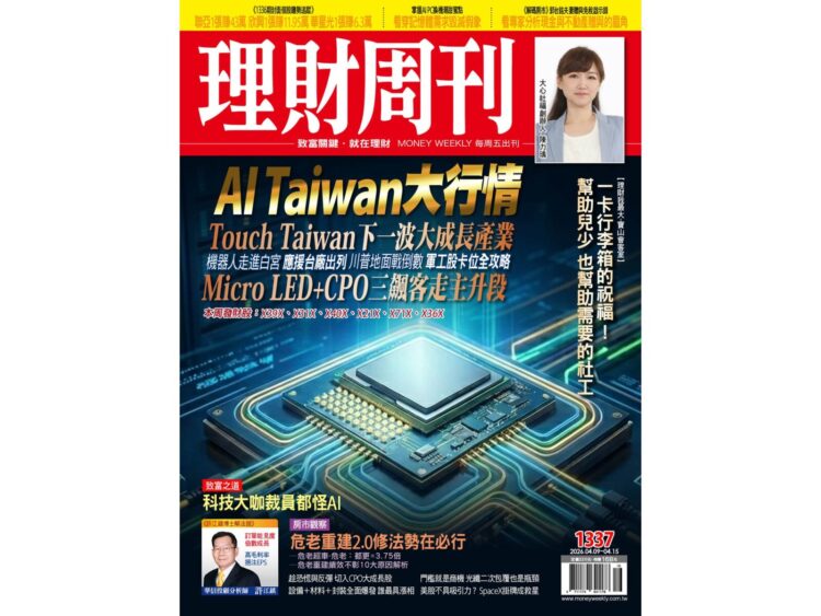 1336期封面個股趨勢追蹤：抄底Q2贏家股