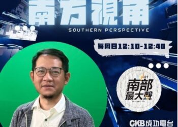 【南方視角】專訪林于凱 為何再戰？第三勢力如何在高雄找到空間？