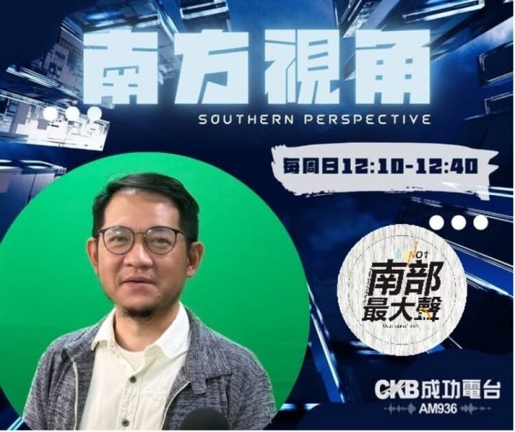 【南方視角】專訪林于凱 為何再戰？第三勢力如何在高雄找到空間？