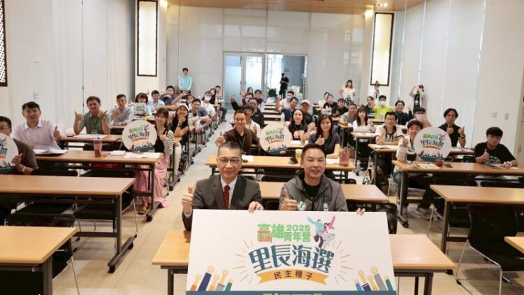 里長提名登記完成 黃文益：整合基層戰力 全力為高雄拚勝選