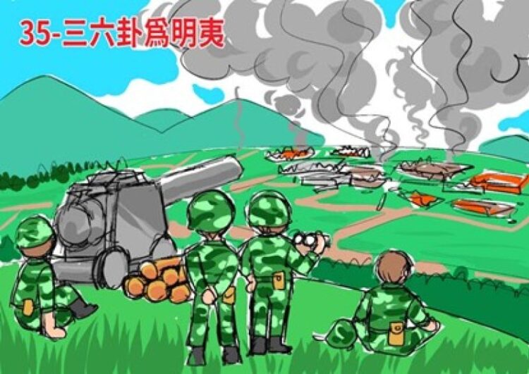 【薄教授命理週記】 災厄篇