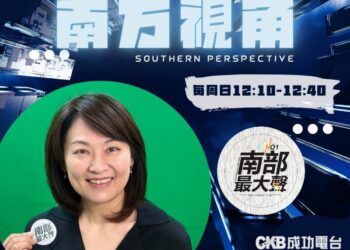 《南方視角》 從澄清巷拆遷到高雄治理檢驗 陳麗娜：依法行政不該失去人性溫度