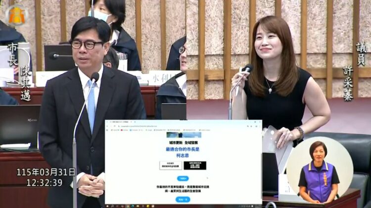 高雄市府做政策測驗 10題竟有9題選到柯志恩政見