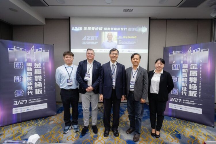 金屬中心辦理氫能關鍵技術研討會 聚焦燃料電池金屬雙極板發展趨勢