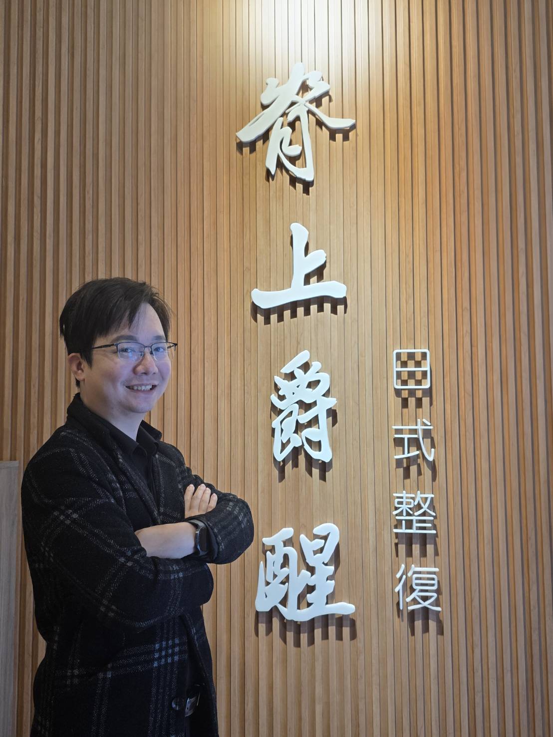 脊上覺醒創辦人陳培爵/業者提供。