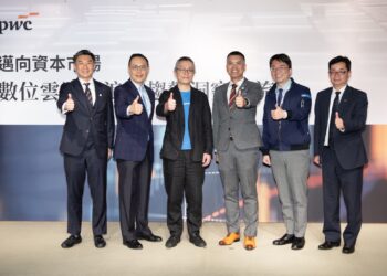 推動AI新十大建設 資本市場服務團攜手資誠舉辦交流會