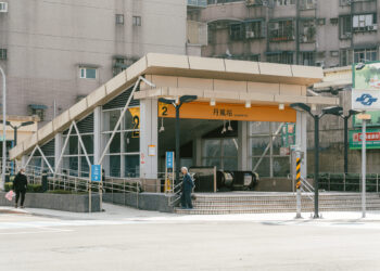 通膨巨獸+政策現微光 為何「回防市中心」成為2026年資產最優解方？