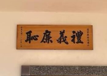 一之謂甚 其可再乎