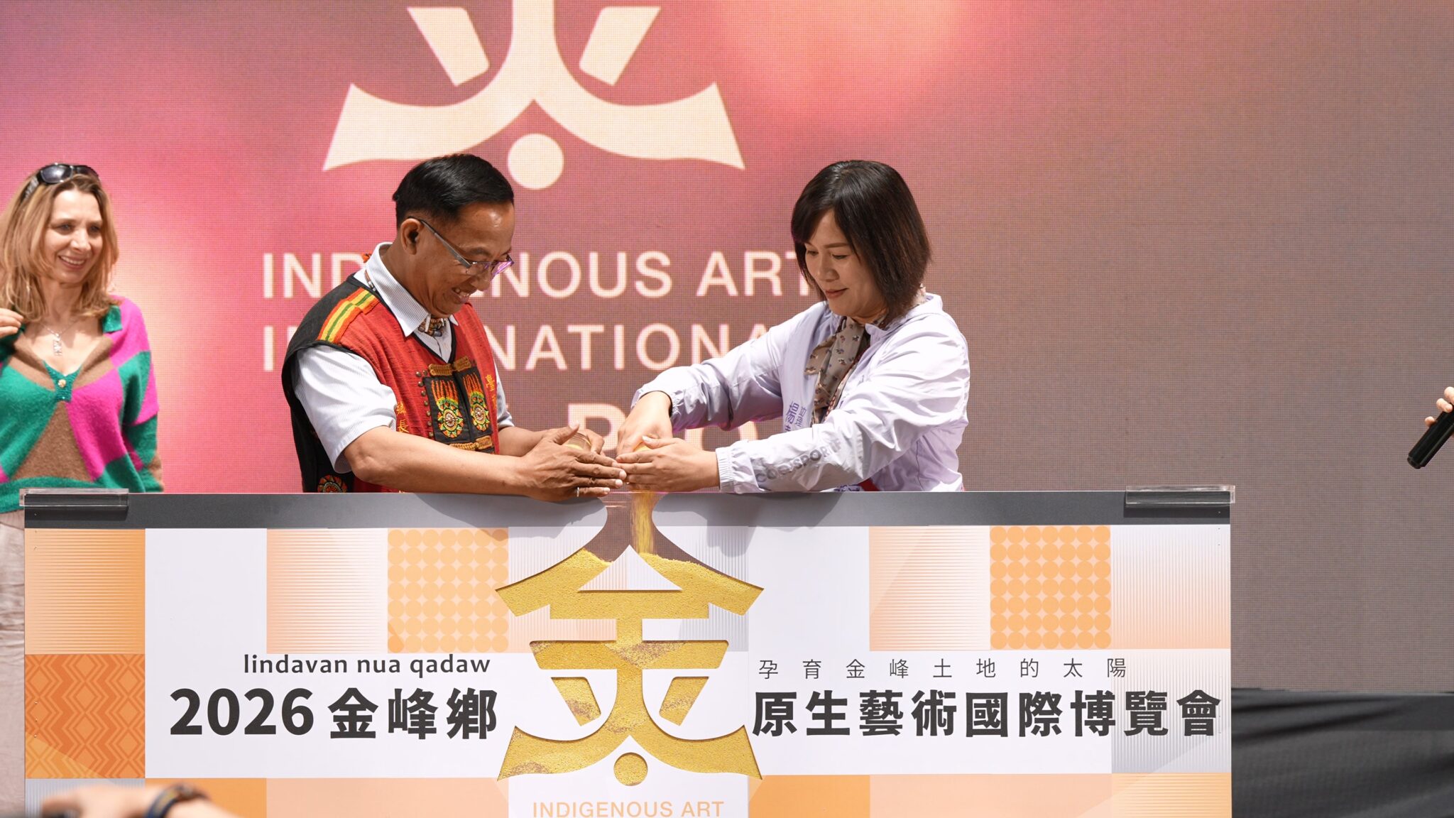 「土地能量啟動儀式」以小米、紅藜象徵文化與土地連結，正式啟動博覽會。