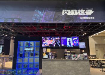 《閃動格子》正式進駐南港車站 Global Mall，南港旗艦概念館門口外觀亮相，成為結合娛樂、餐飲與社交體驗的新據點。圖片來源/閃動格子提供