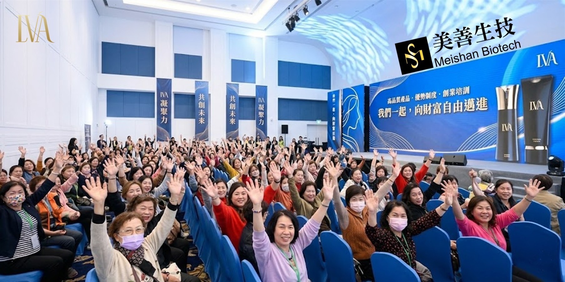 圖/美善生技提供