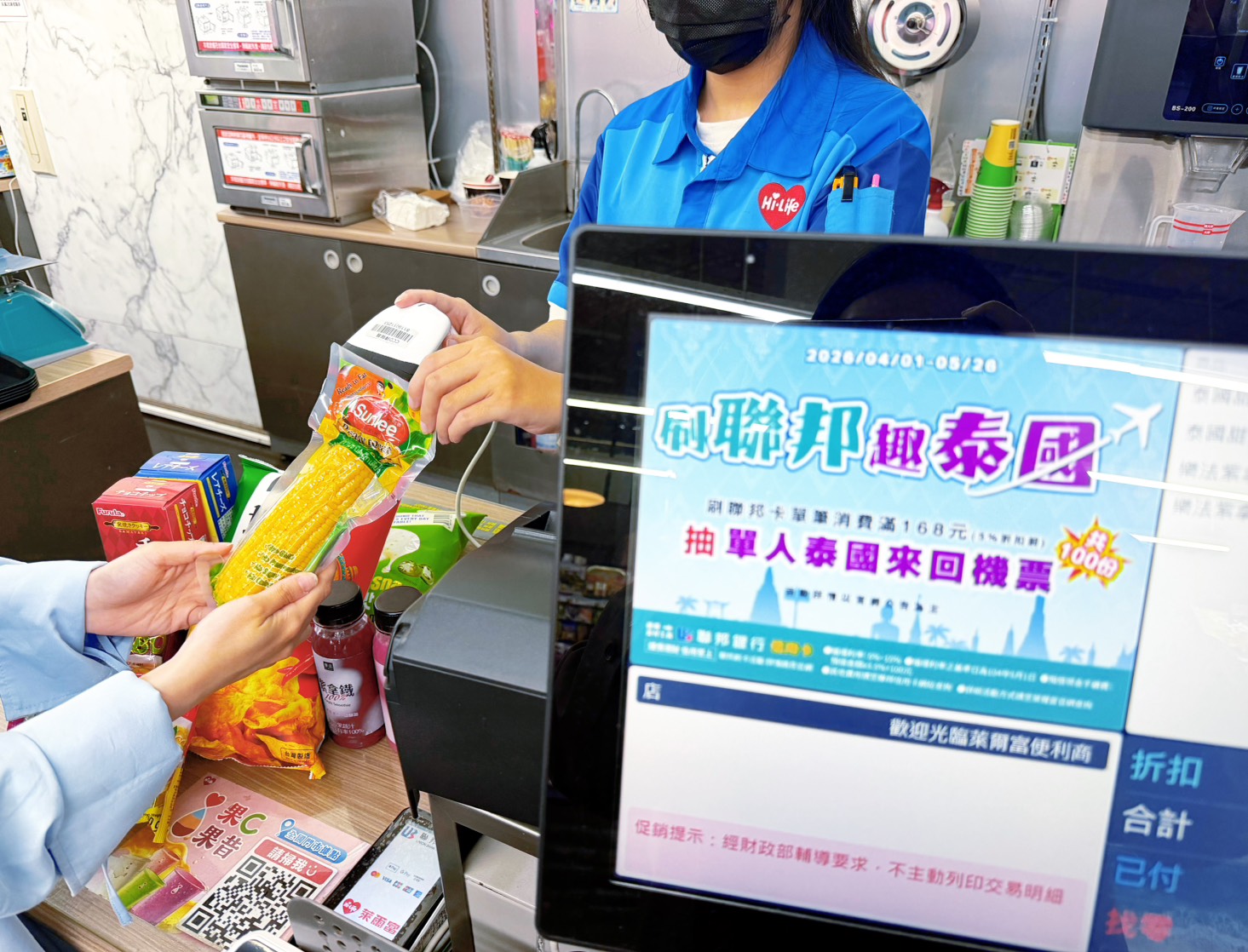 泰想出國了 萊爾富「泰國季」登場 刷聯邦卡滿額抽「泰國來回機票」百份