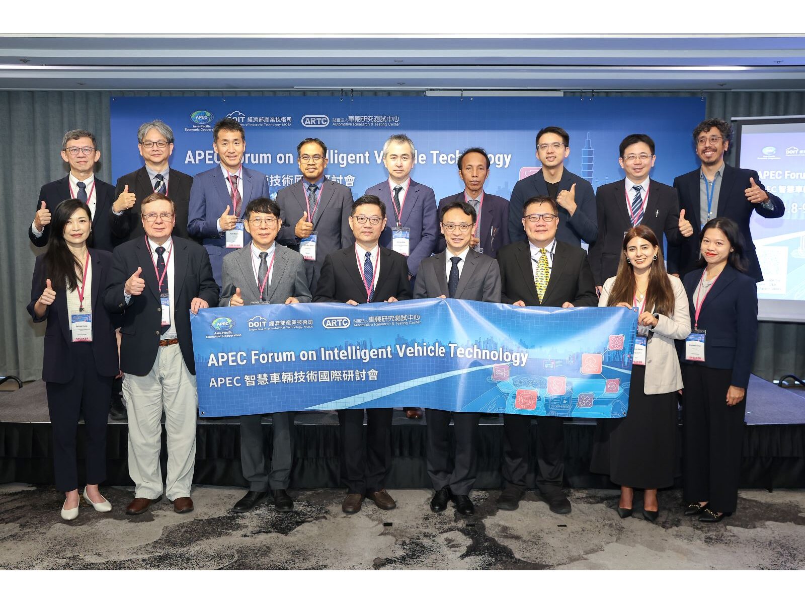 APEC智慧車輛技術研討會台北登場 串聯亞太10大經濟體搶攻移動新商機