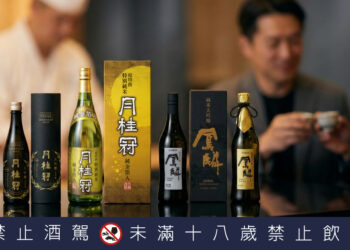 坎城影展日本之夜指定酒款限時快閃 橫跨四世紀百年經典